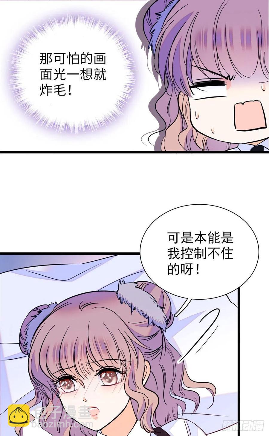 086我们在一起，永远不分开-第90话
