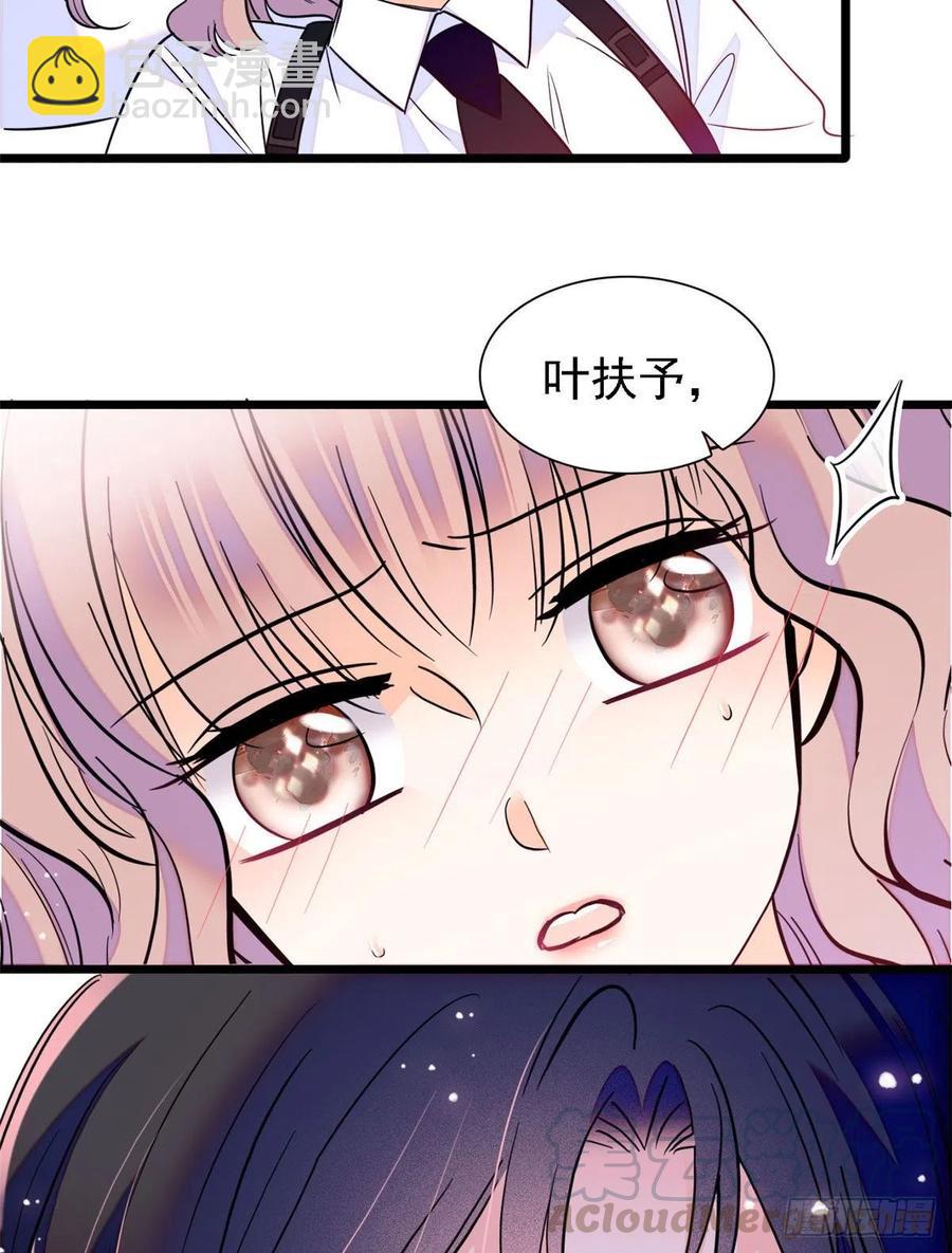 086我们在一起，永远不分开-第90话