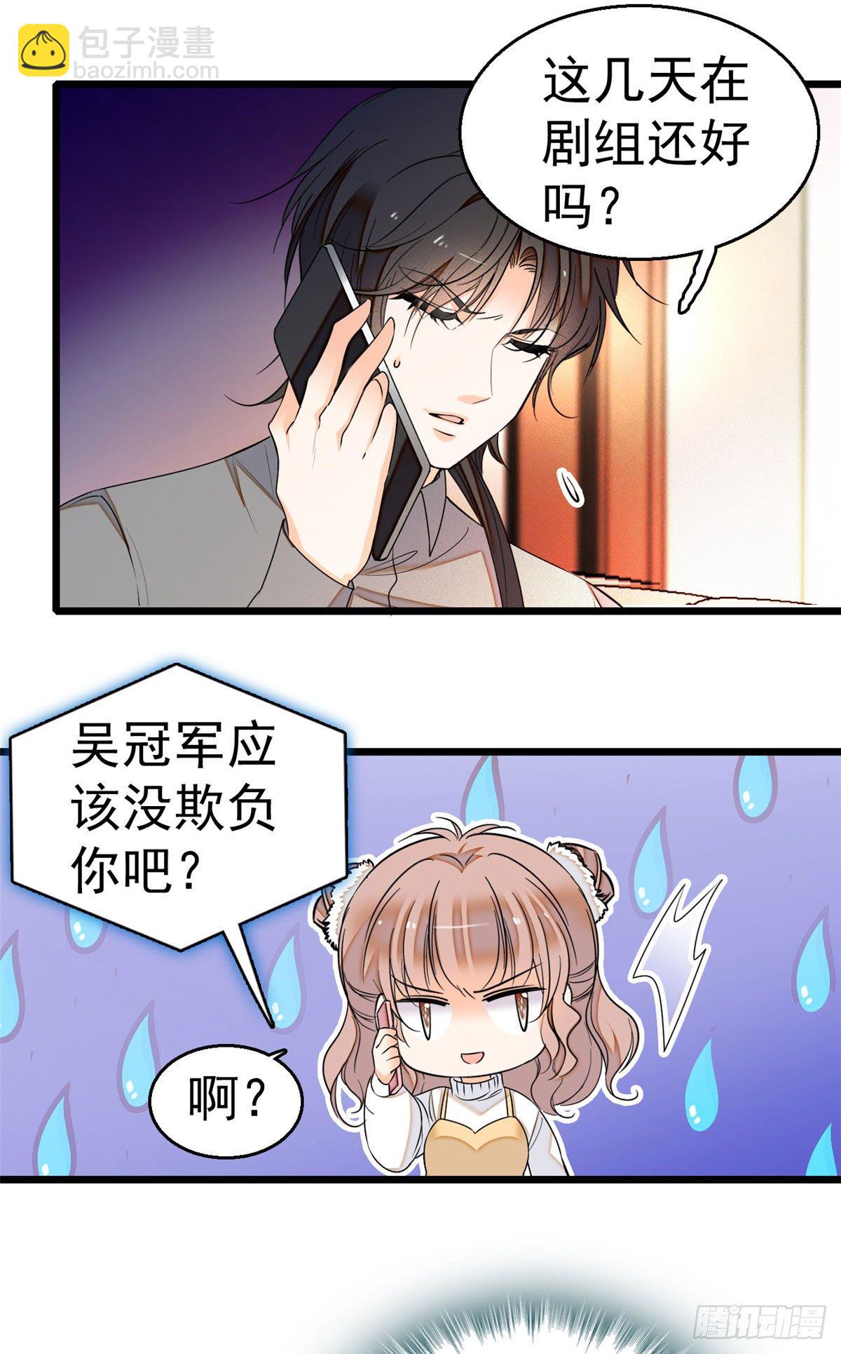 009 剧本不是这么写的啊？-第10话