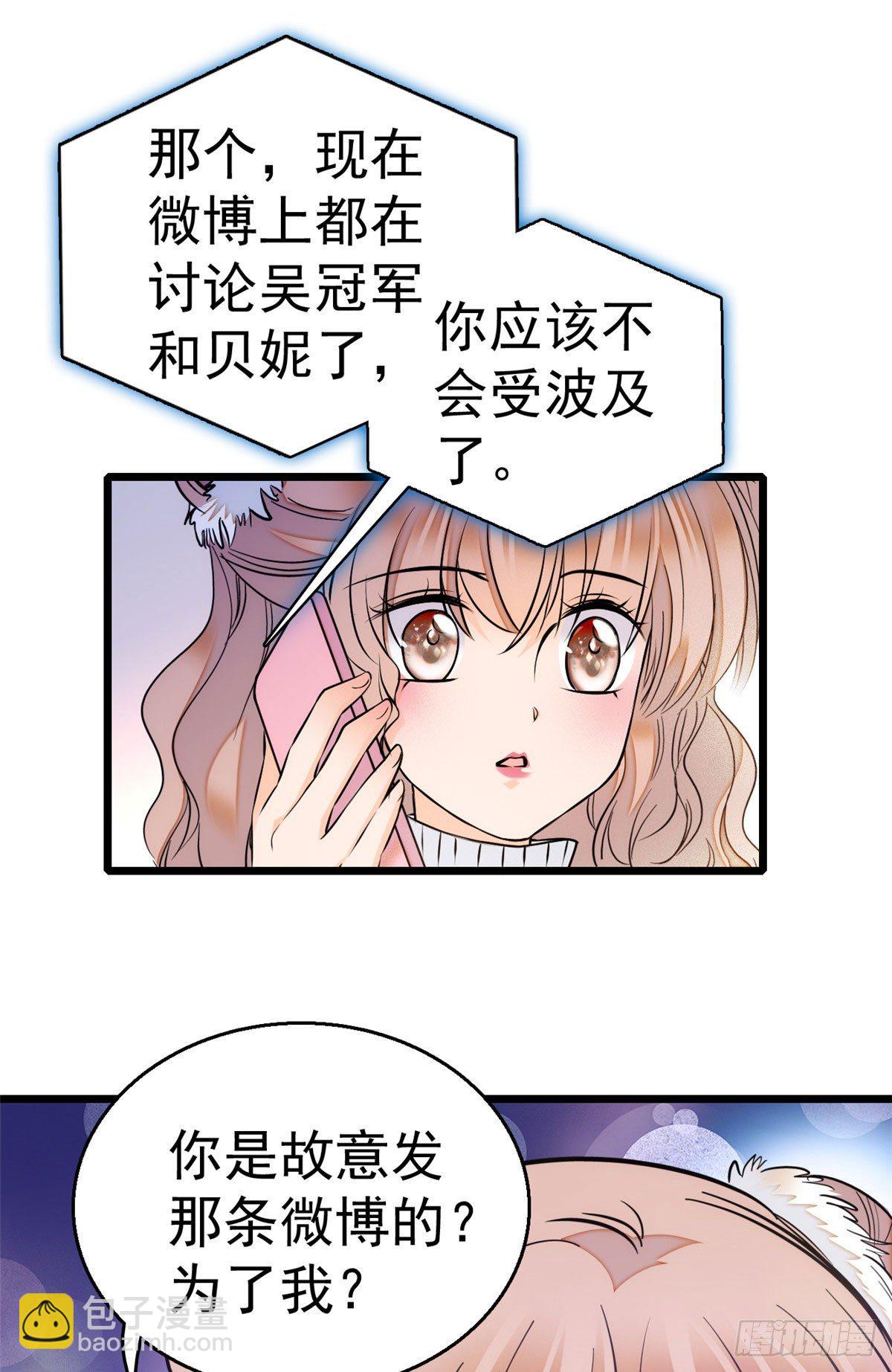 009 剧本不是这么写的啊？-第10话