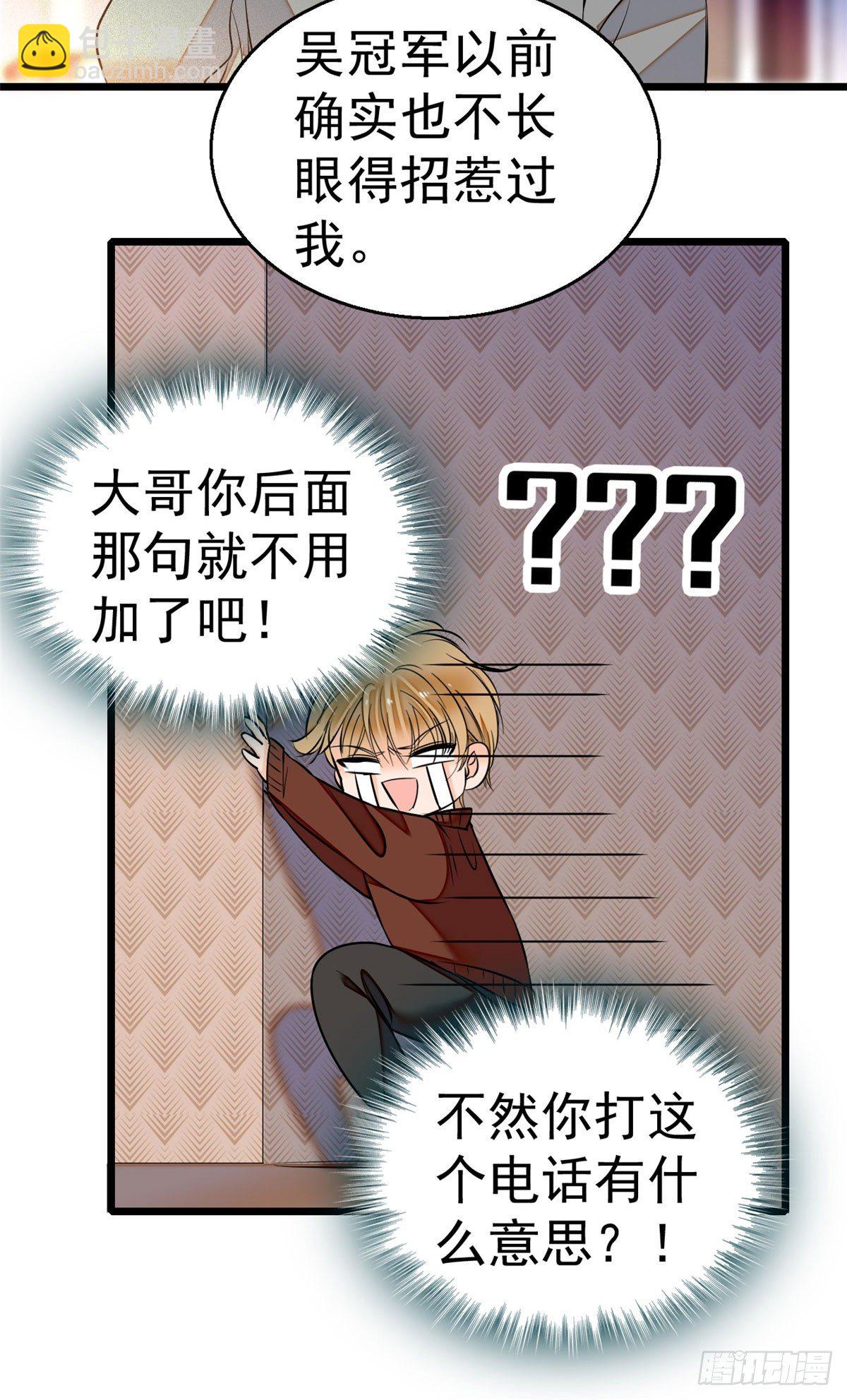 009 剧本不是这么写的啊？-第10话
