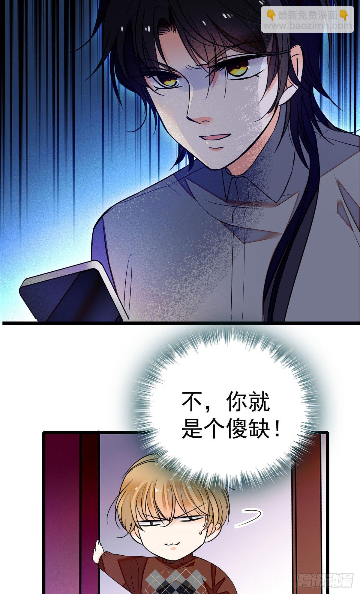 009 剧本不是这么写的啊？-第10话