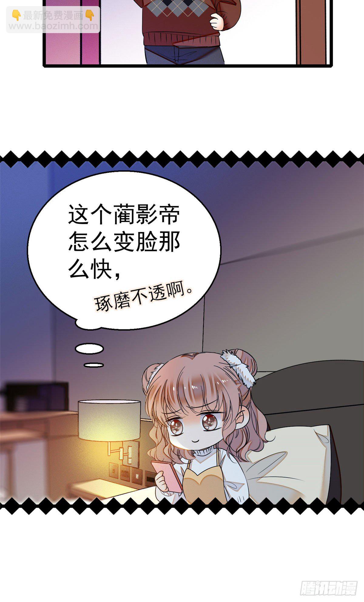 009 剧本不是这么写的啊？-第10话