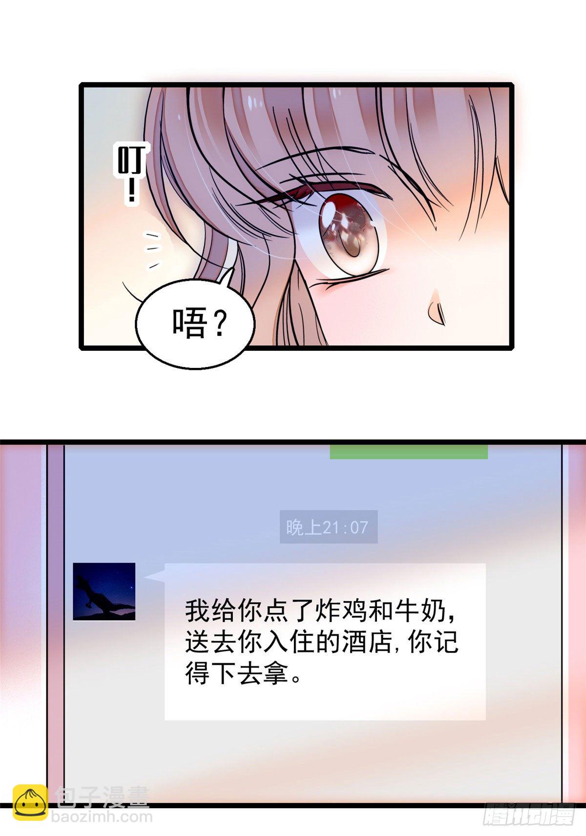 009 剧本不是这么写的啊？-第10话