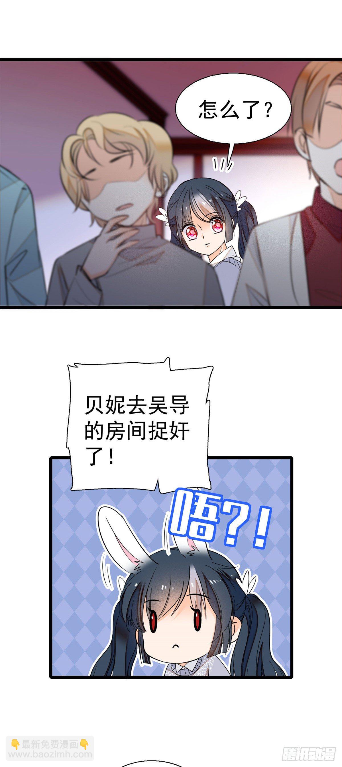 009 剧本不是这么写的啊？-第10话