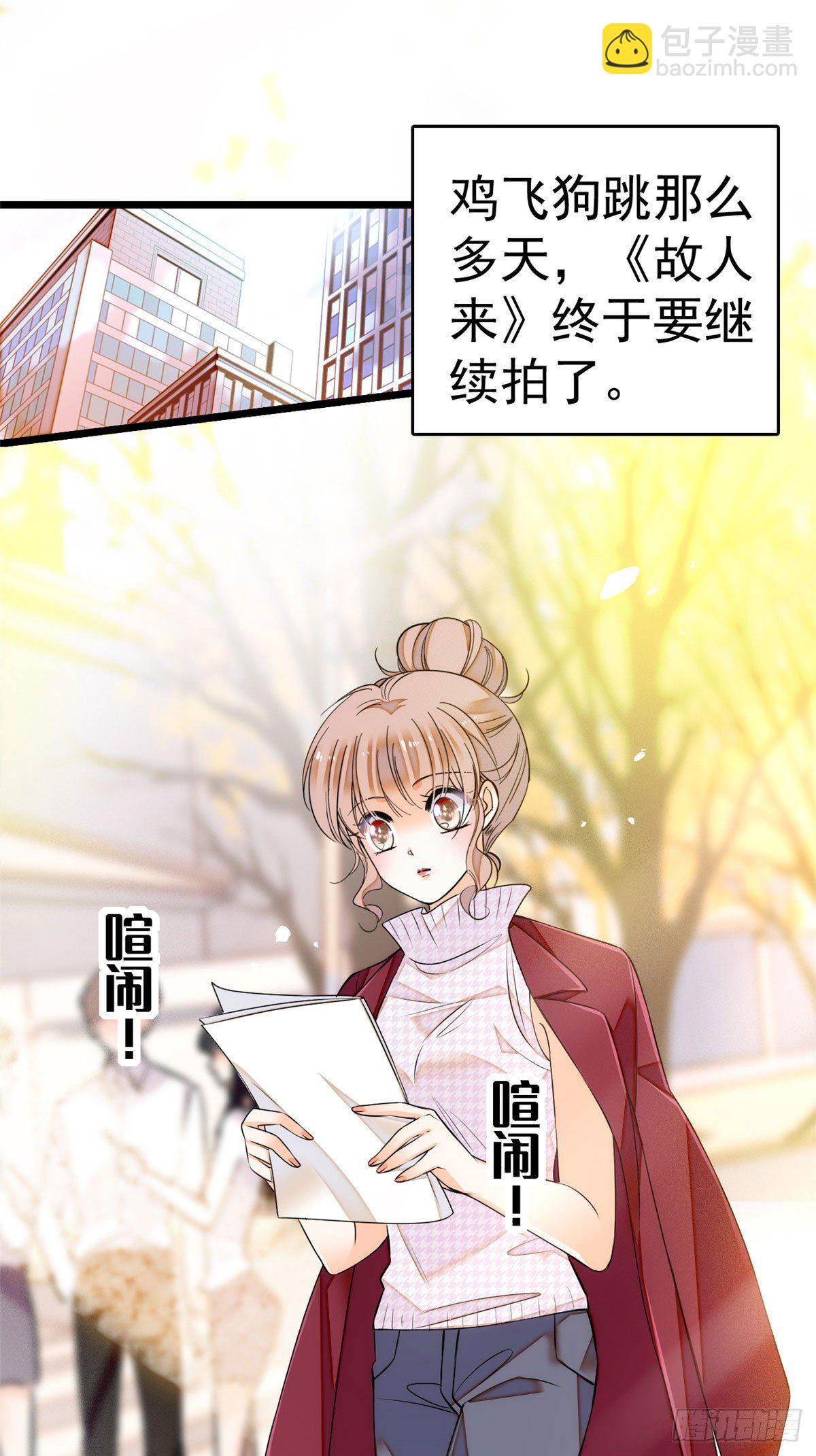 009 剧本不是这么写的啊？-第10话