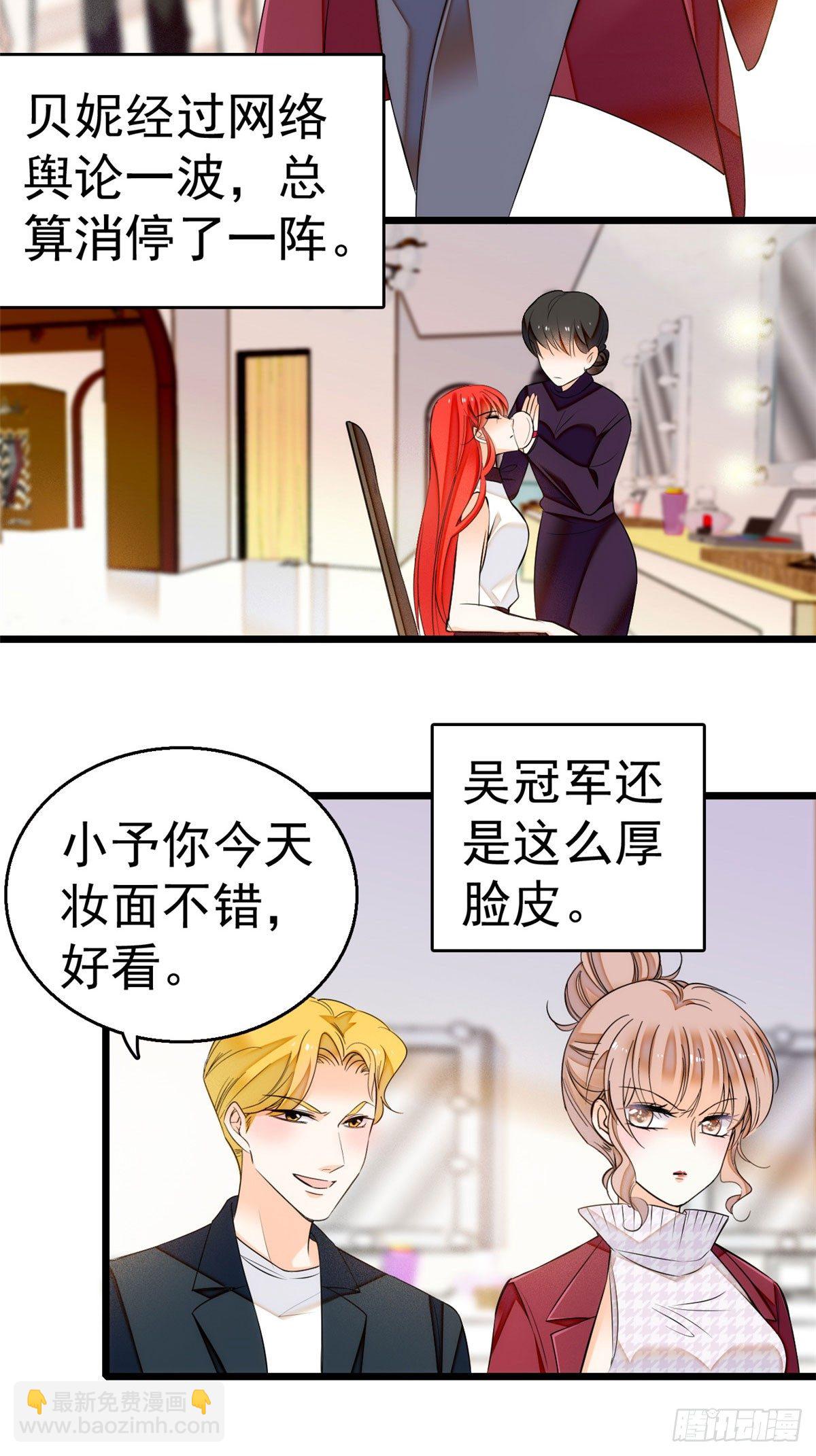 009 剧本不是这么写的啊？-第10话