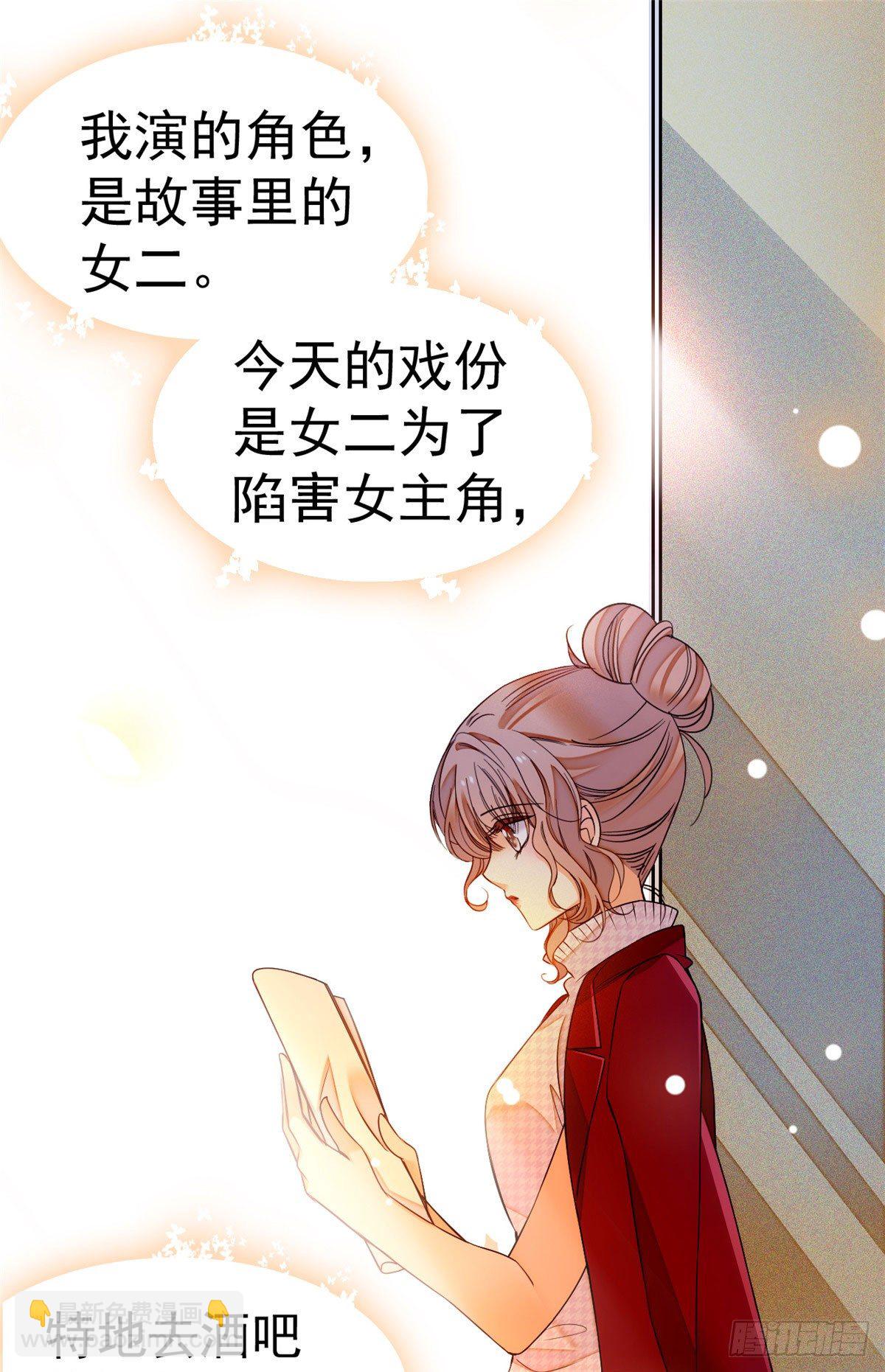 009 剧本不是这么写的啊？-第10话