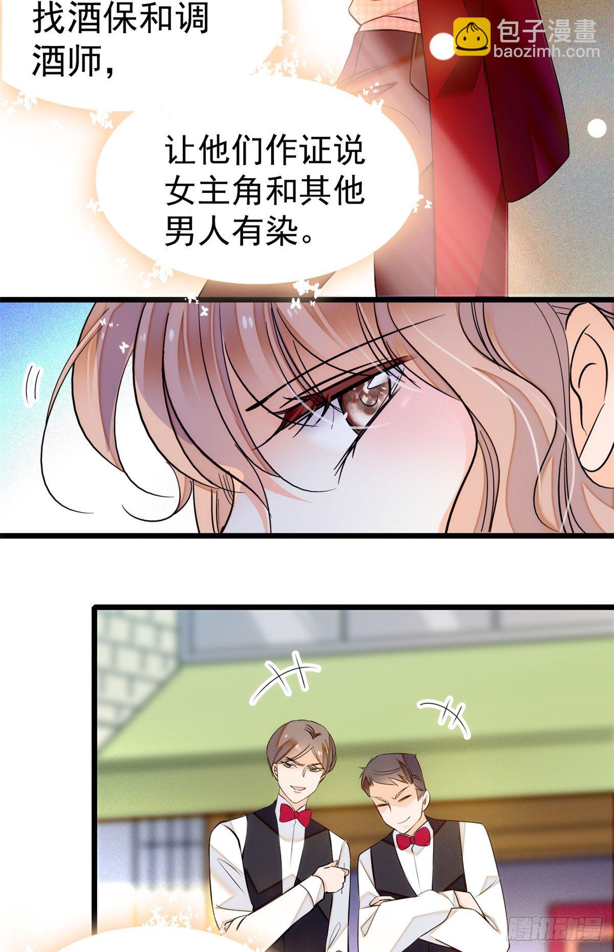 009 剧本不是这么写的啊？-第10话