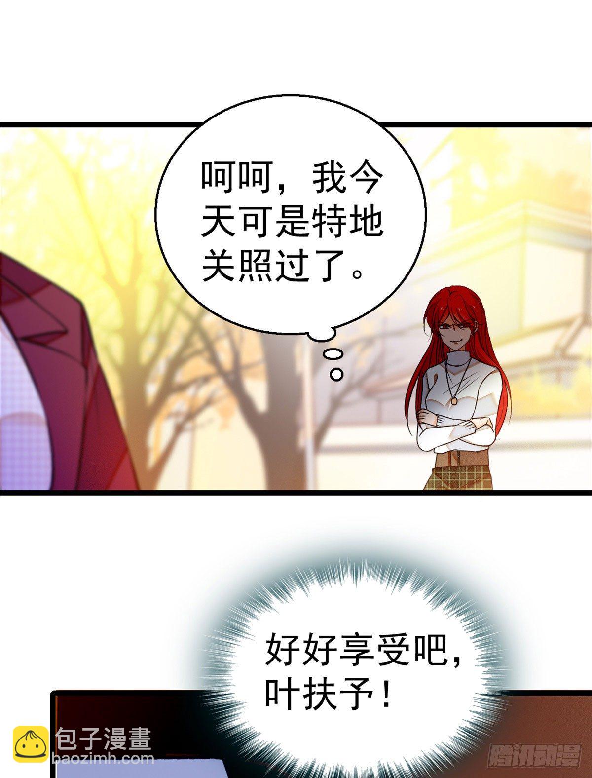 009 剧本不是这么写的啊？-第10话