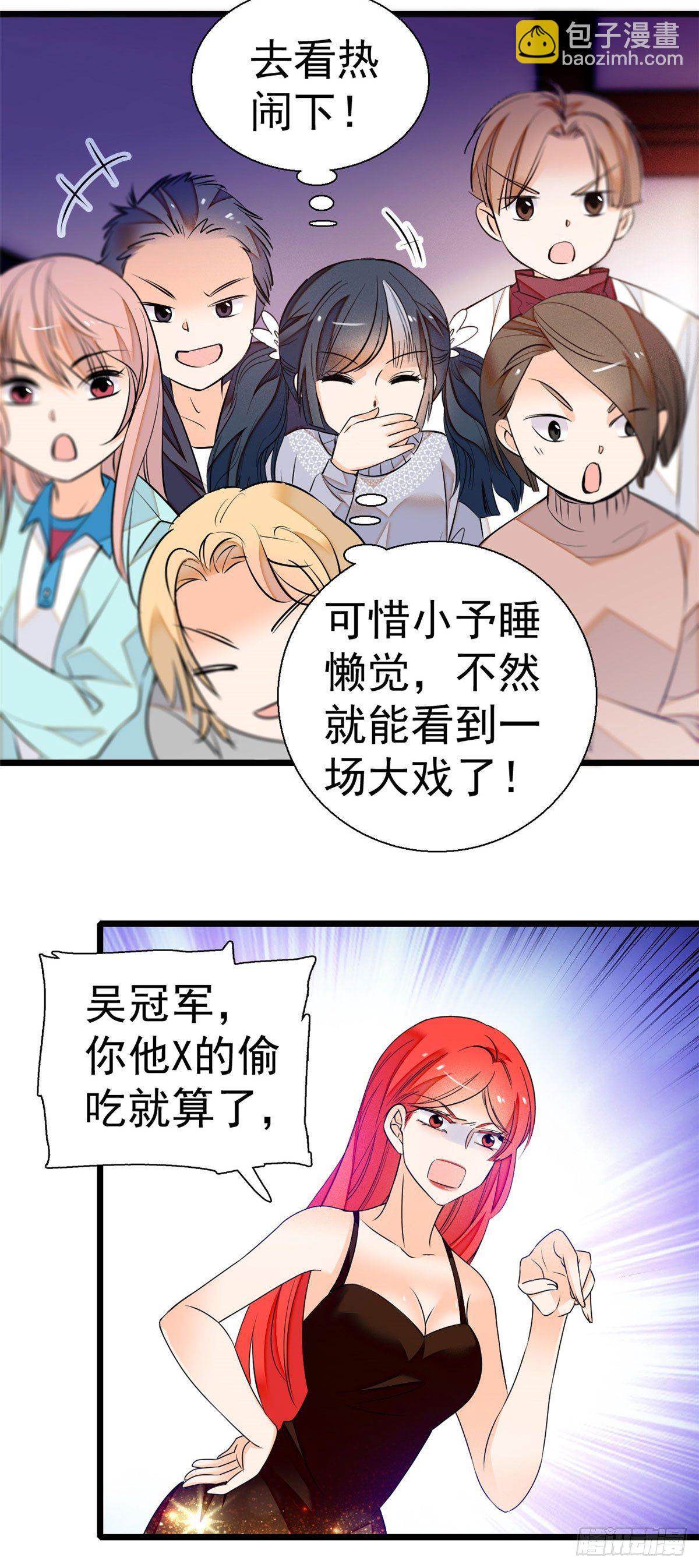 009 剧本不是这么写的啊？-第10话