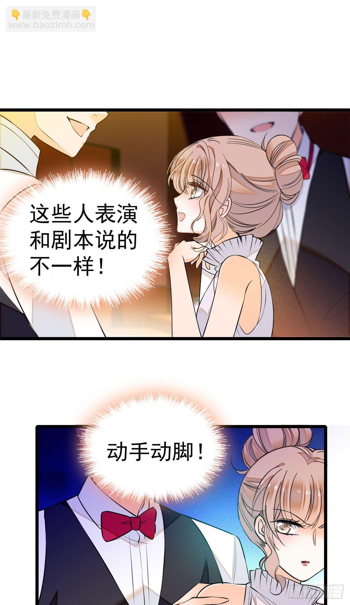009 剧本不是这么写的啊？-第10话