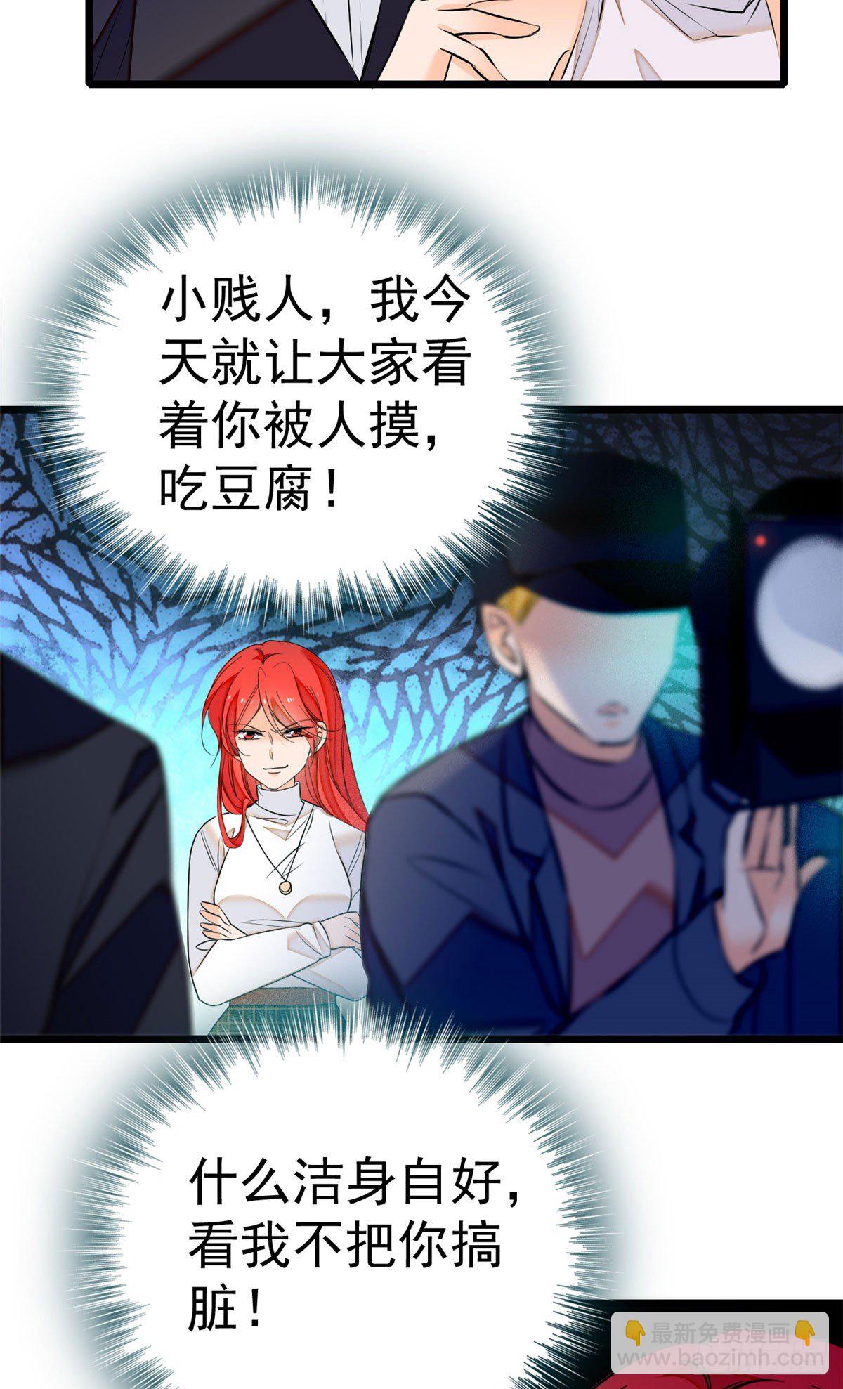 009 剧本不是这么写的啊？-第10话
