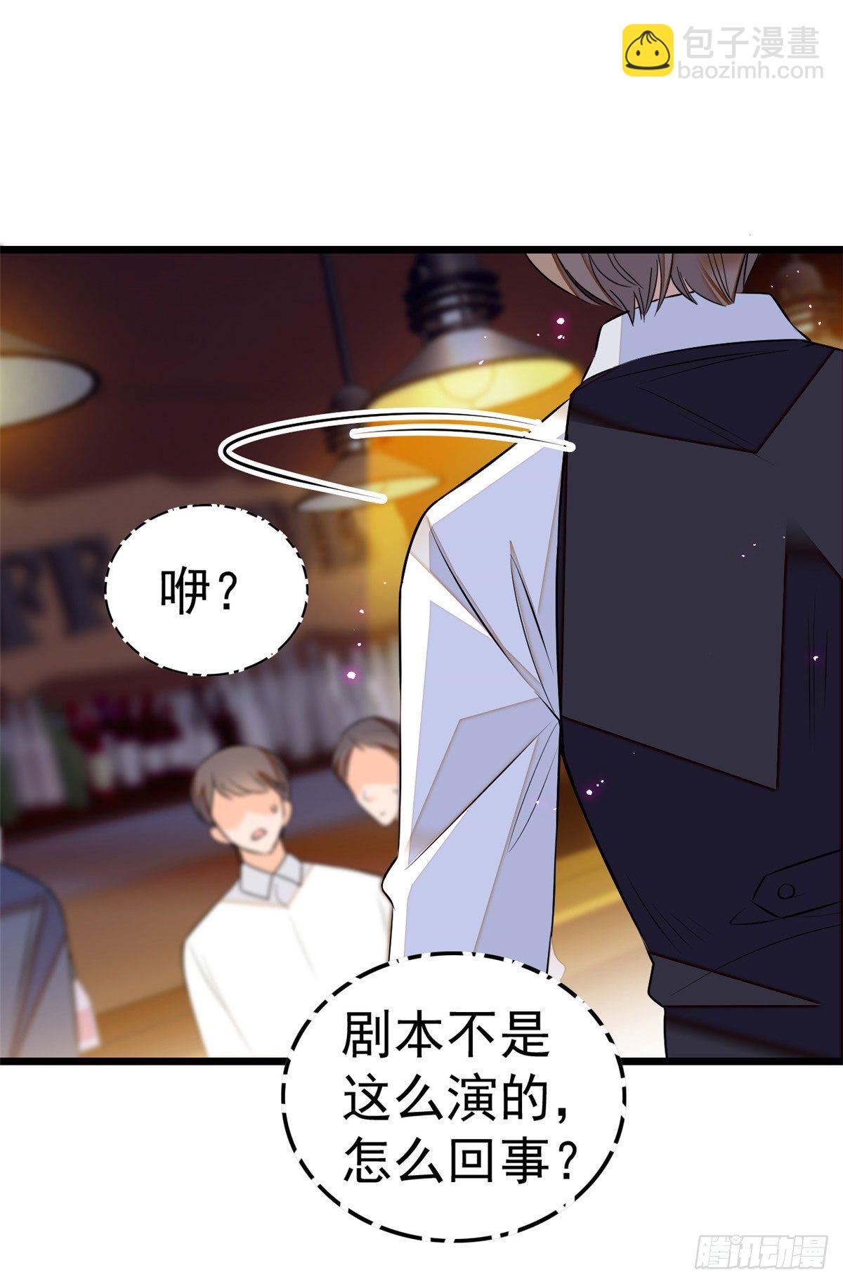 009 剧本不是这么写的啊？-第10话