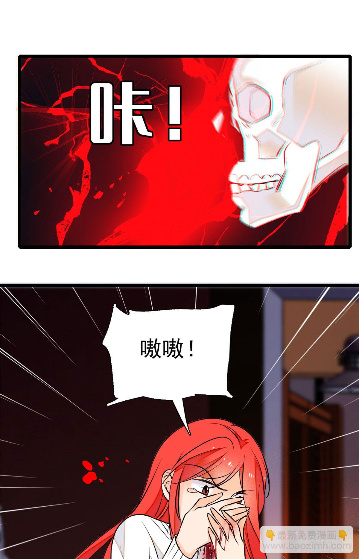 009 剧本不是这么写的啊？-第10话