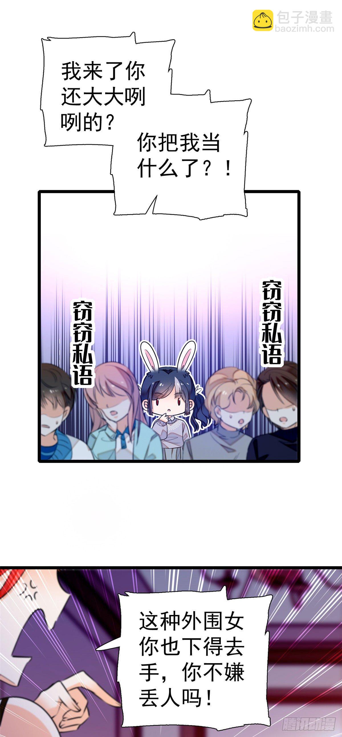 009 剧本不是这么写的啊？-第10话