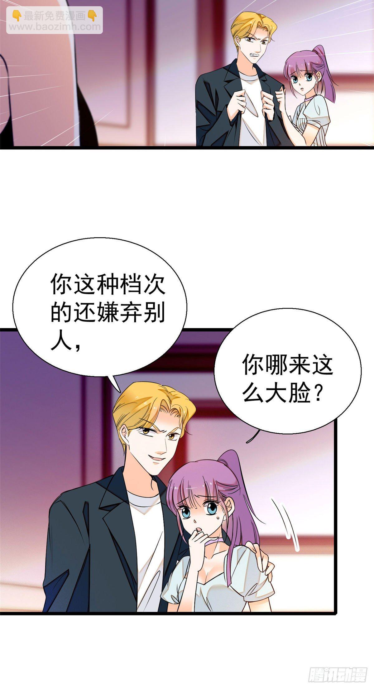 009 剧本不是这么写的啊？-第10话