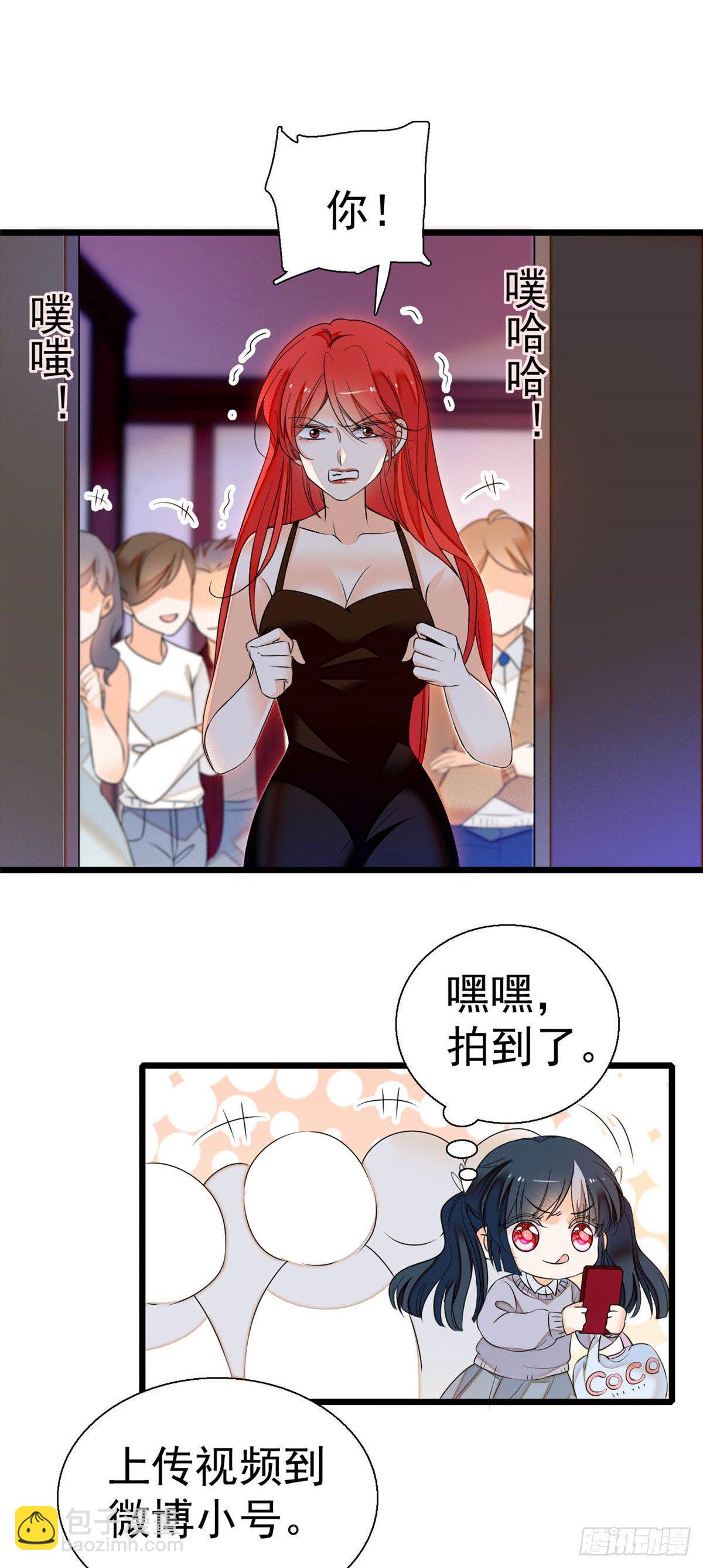 009 剧本不是这么写的啊？-第10话