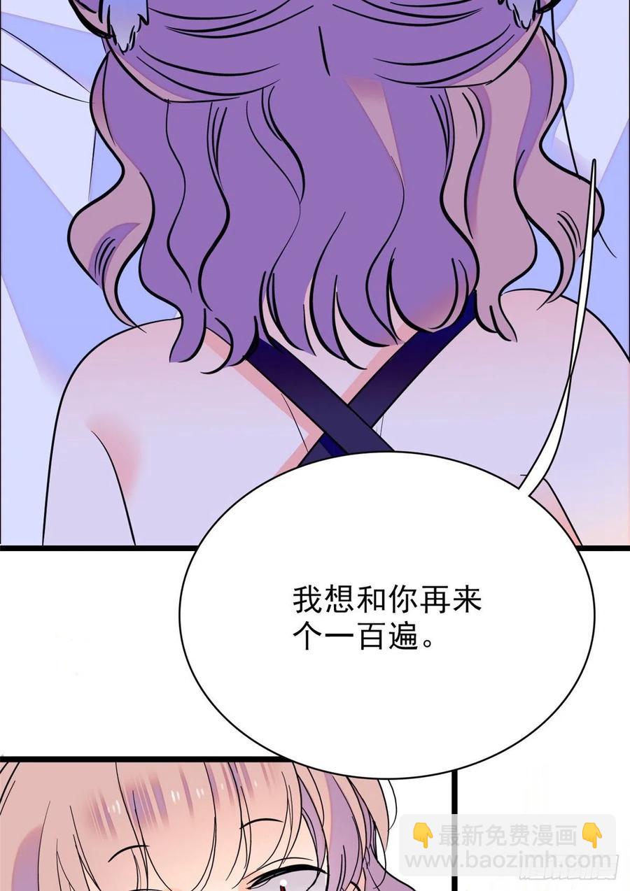 088 我想和你再来一百遍(1/2)-第92话