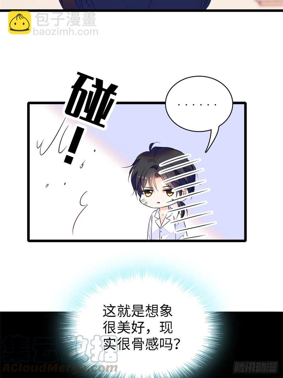 088 我想和你再来一百遍(1/2)-第92话