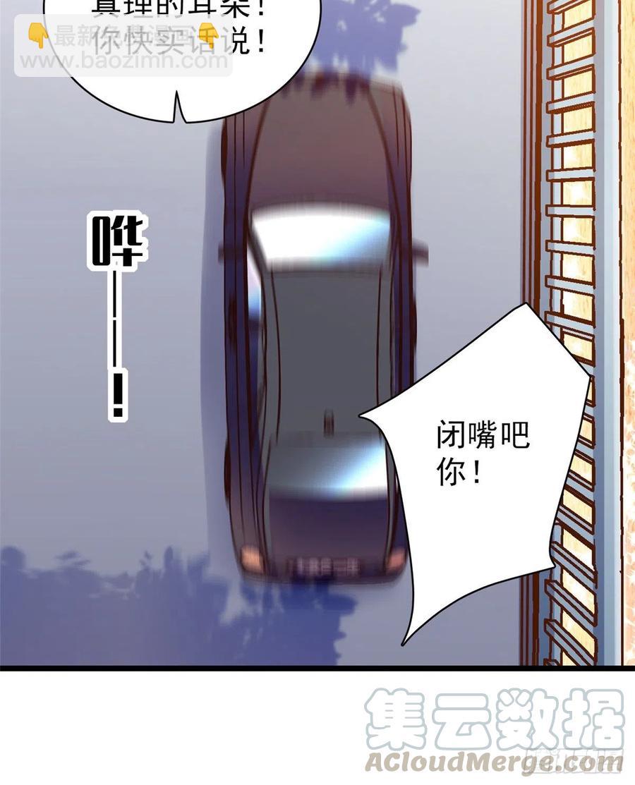 088 我想和你再来一百遍(1/2)-第92话