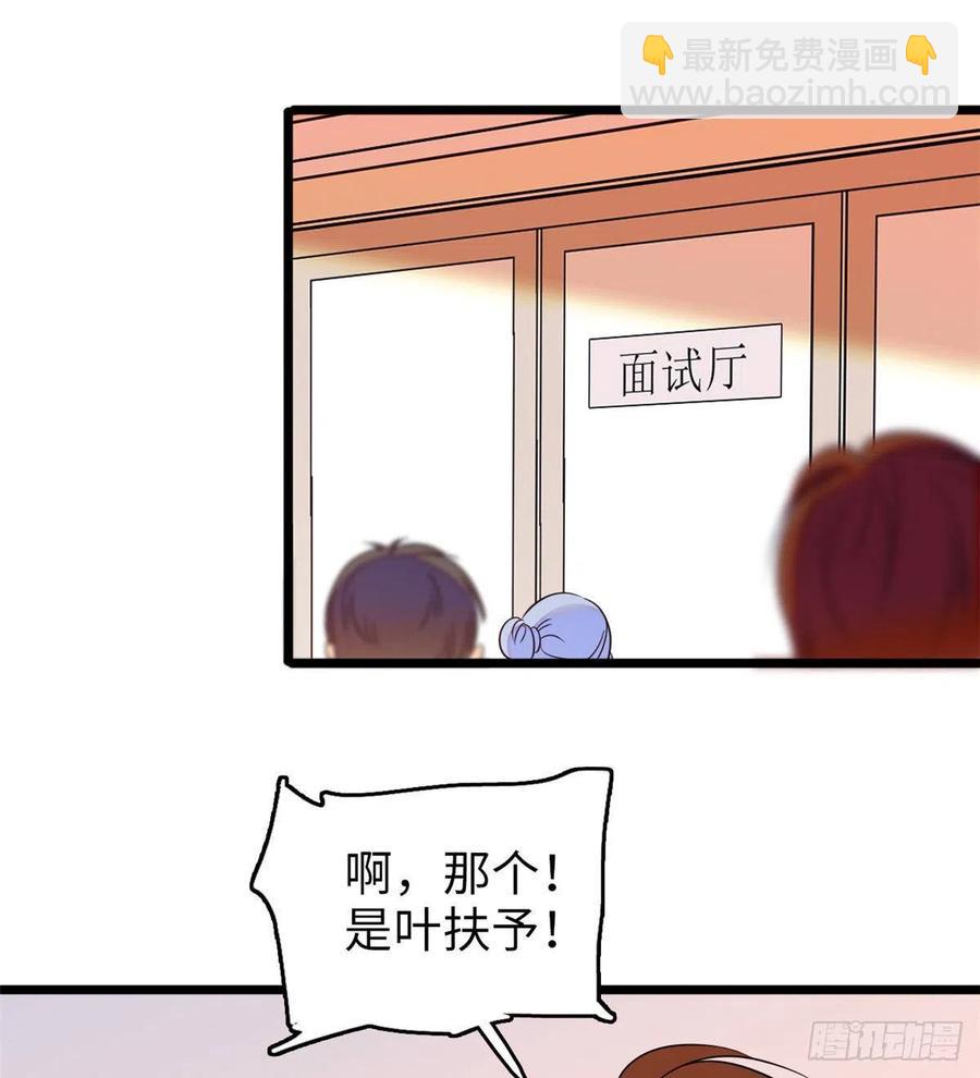 088 我想和你再来一百遍(1/2)-第92话