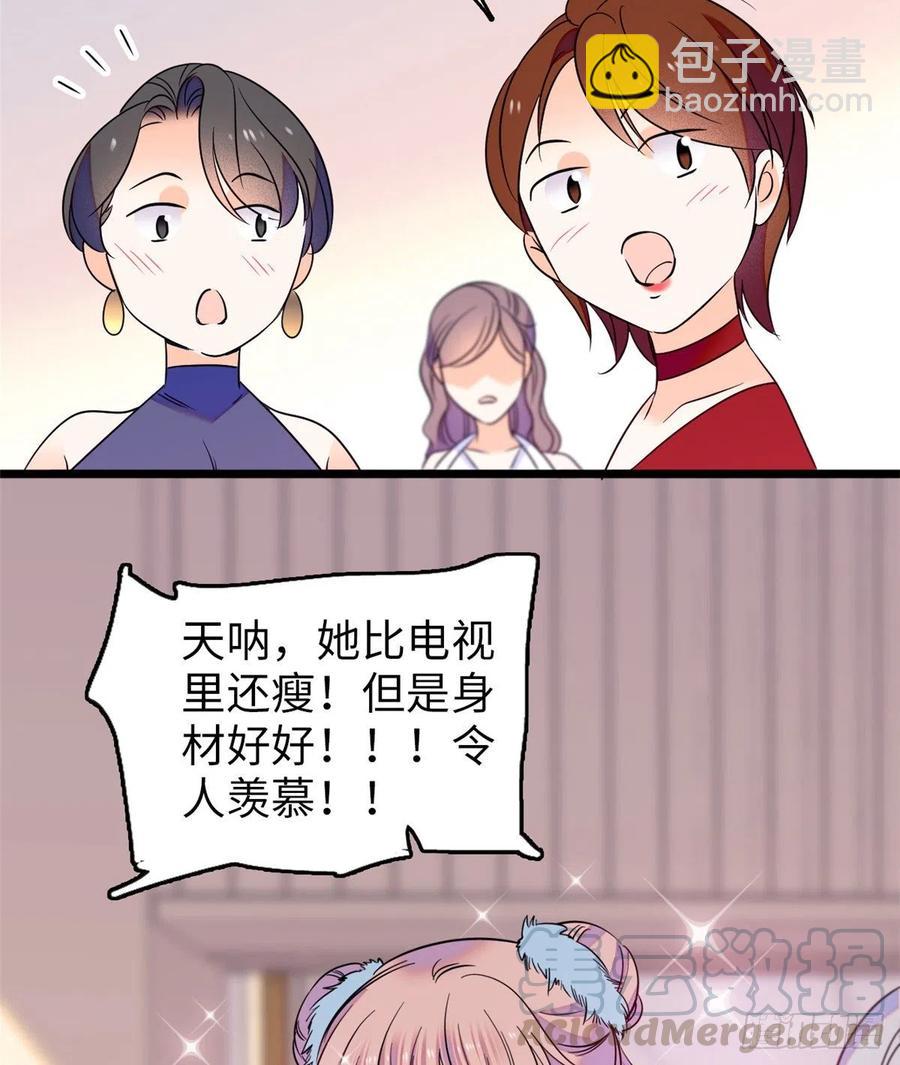 088 我想和你再来一百遍(1/2)-第92话