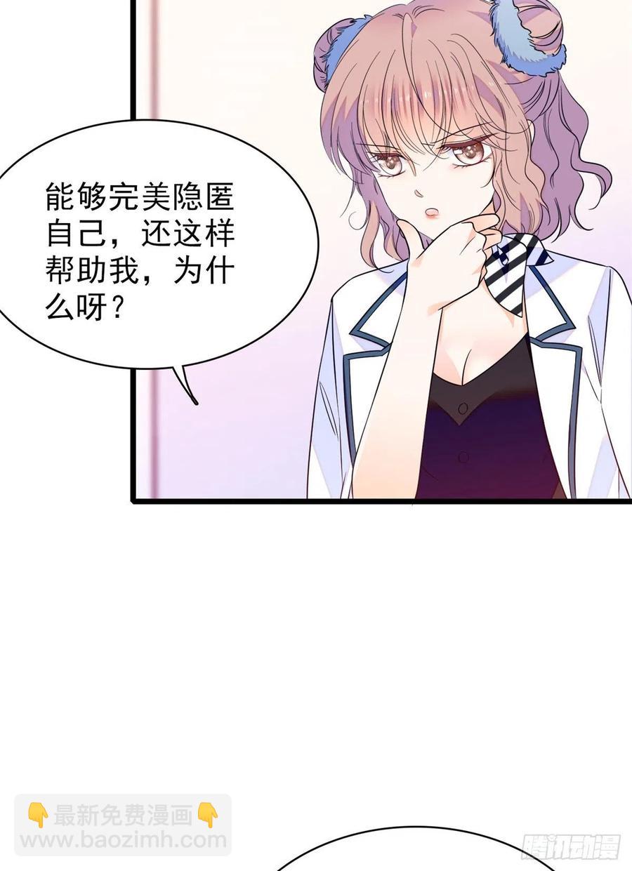 090 她和别人打架了&hellip;&hellip;(1/2)-第94话