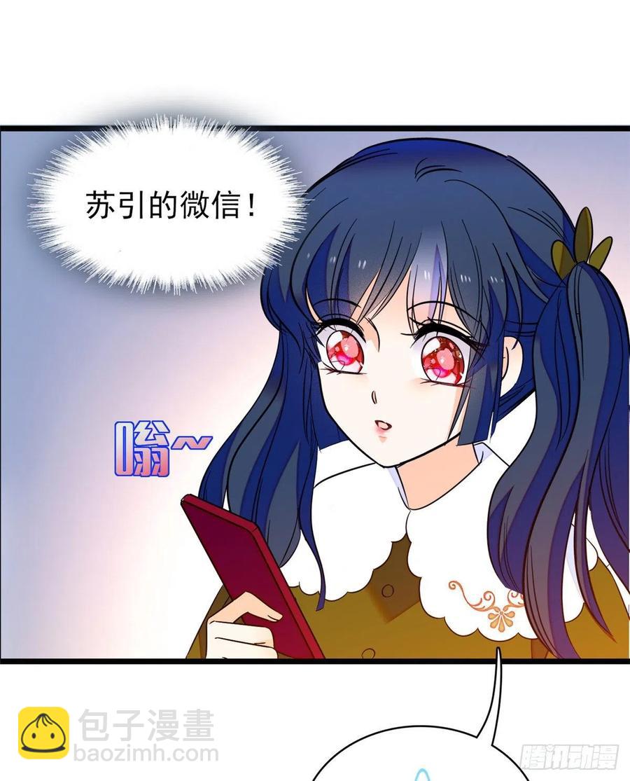 090 她和别人打架了&hellip;&hellip;(1/2)-第94话