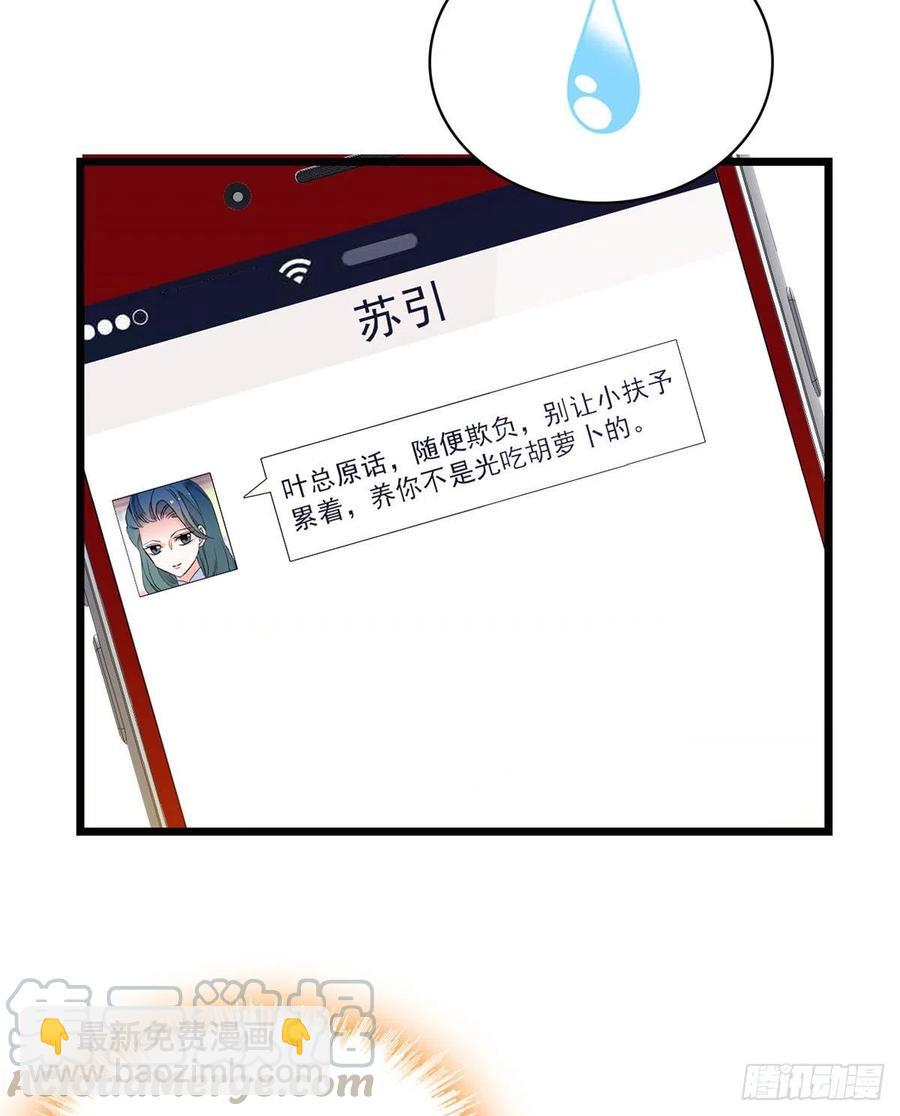 090 她和别人打架了&hellip;&hellip;(1/2)-第94话