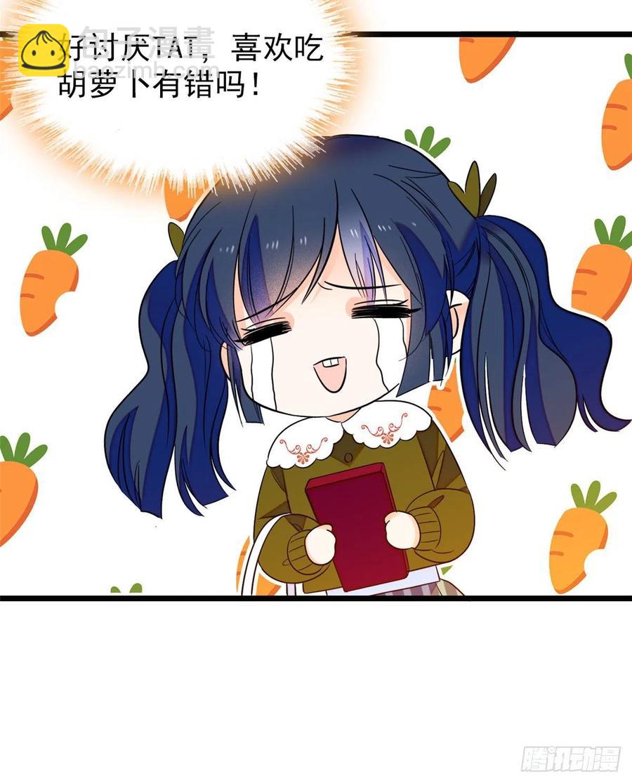 090 她和别人打架了&hellip;&hellip;(1/2)-第94话