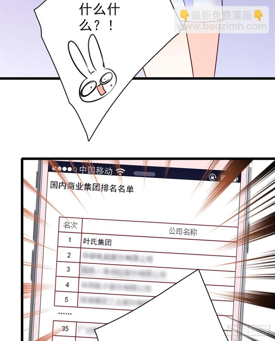 090 她和别人打架了&hellip;&hellip;(1/2)-第94话