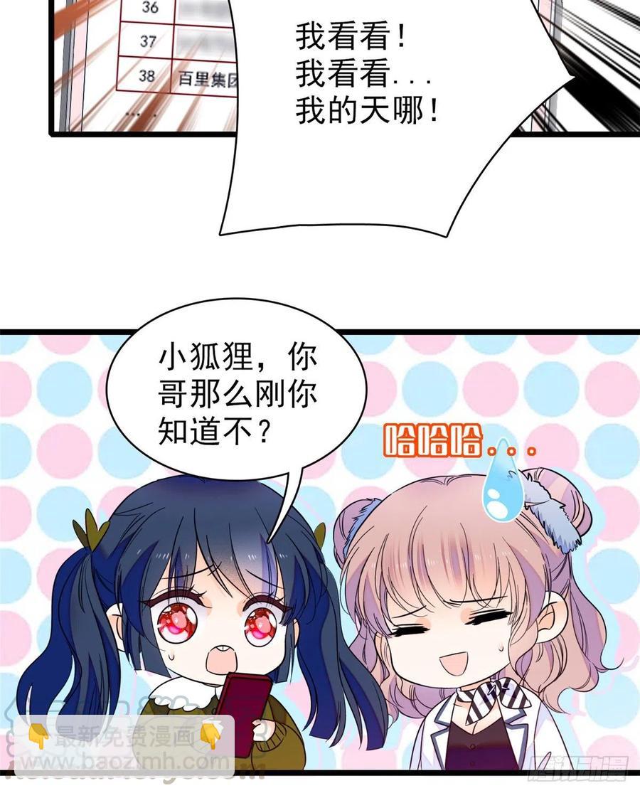 090 她和别人打架了&hellip;&hellip;(1/2)-第94话
