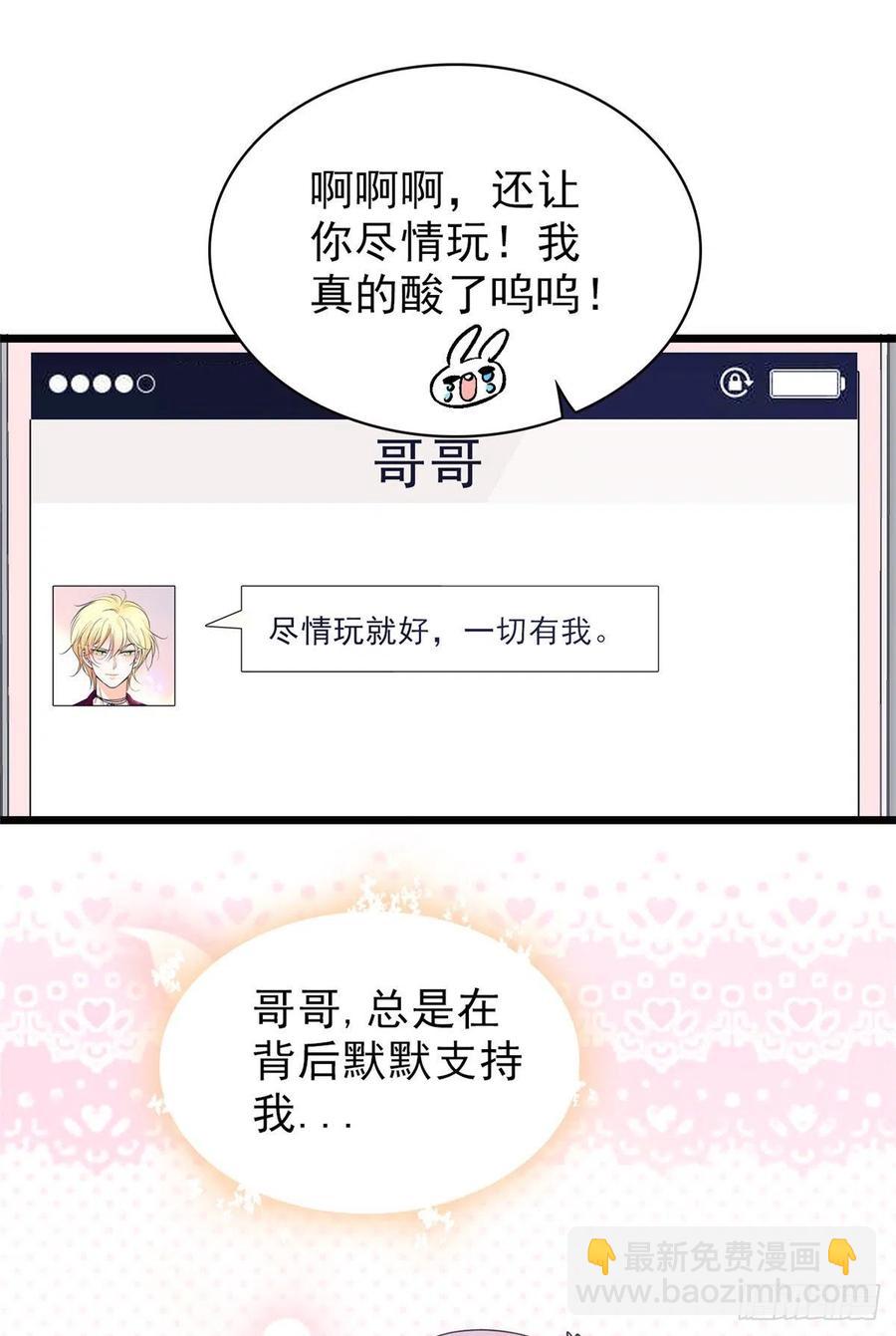 090 她和别人打架了&hellip;&hellip;(1/2)-第94话