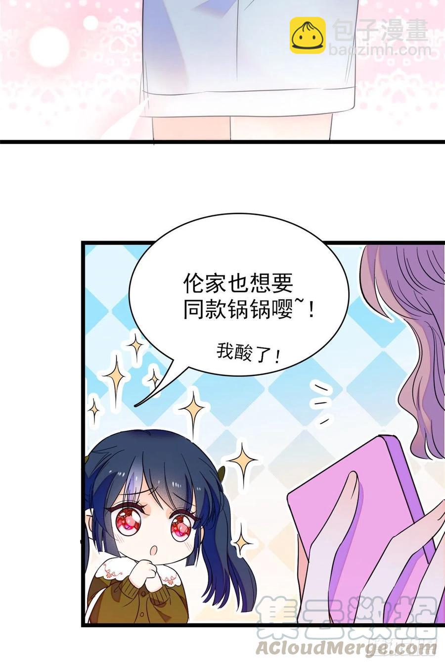 090 她和别人打架了&hellip;&hellip;(1/2)-第94话