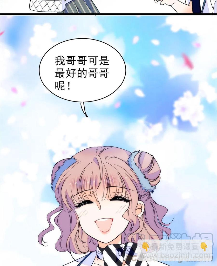 090 她和别人打架了&hellip;&hellip;(1/2)-第94话