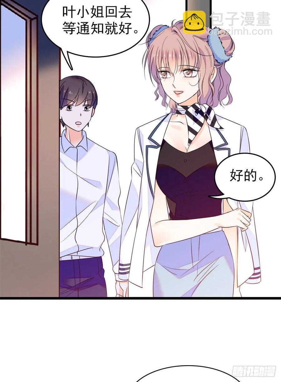 090 她和别人打架了&hellip;&hellip;(1/2)-第94话