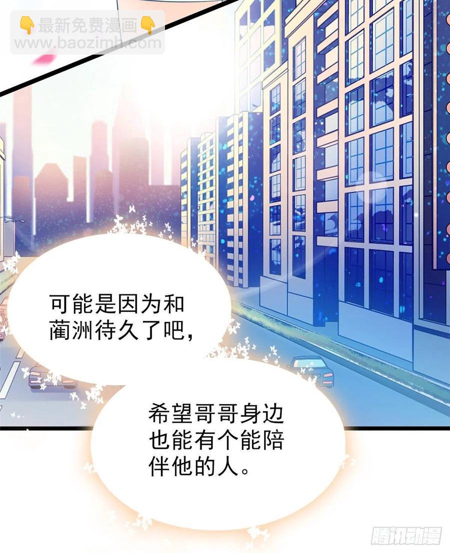 090 她和别人打架了&hellip;&hellip;(1/2)-第94话