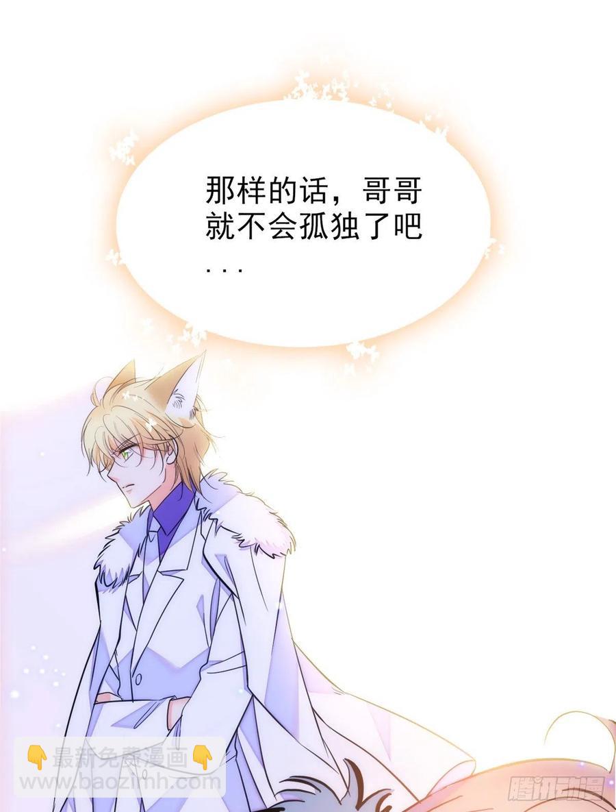 090 她和别人打架了&hellip;&hellip;(1/2)-第94话