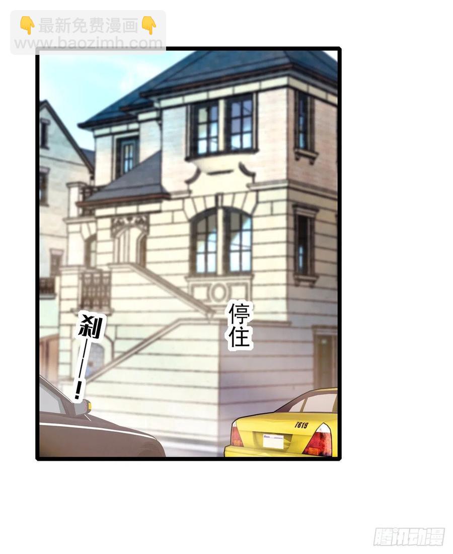 090 她和别人打架了&hellip;&hellip;(1/2)-第94话