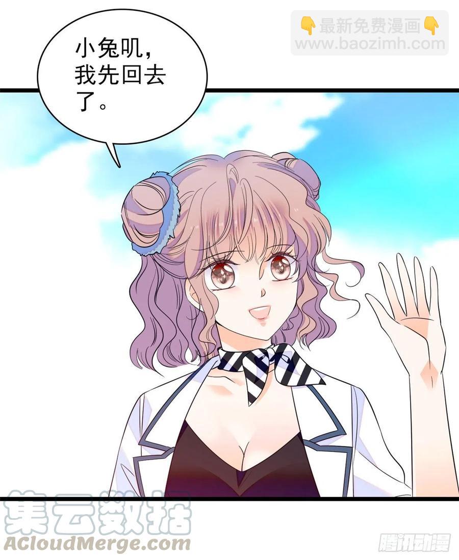 090 她和别人打架了&hellip;&hellip;(1/2)-第94话