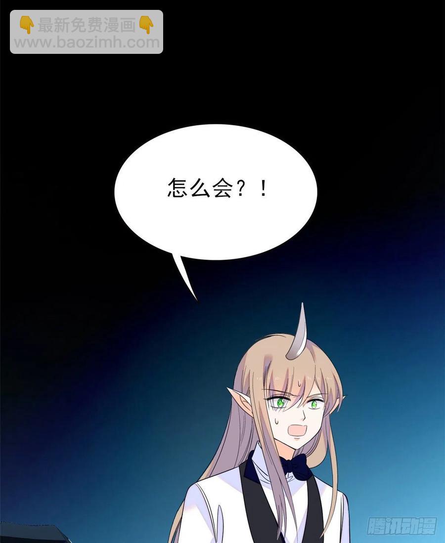 090 她和别人打架了&hellip;&hellip;(1/2)-第94话