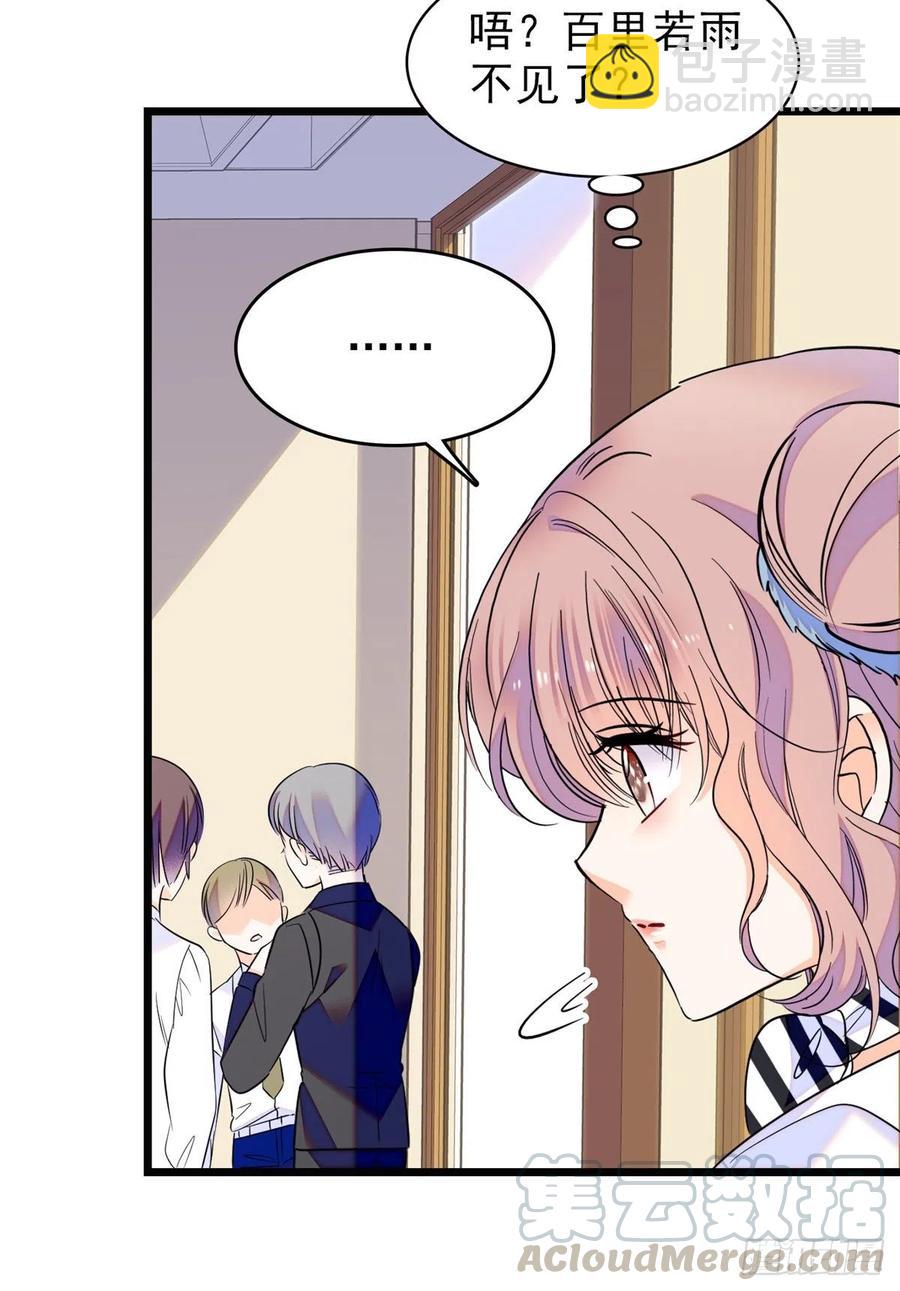 090 她和别人打架了&hellip;&hellip;(1/2)-第94话