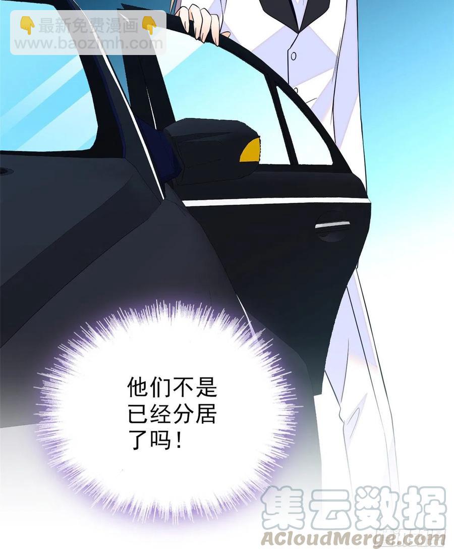 090 她和别人打架了&hellip;&hellip;(1/2)-第94话