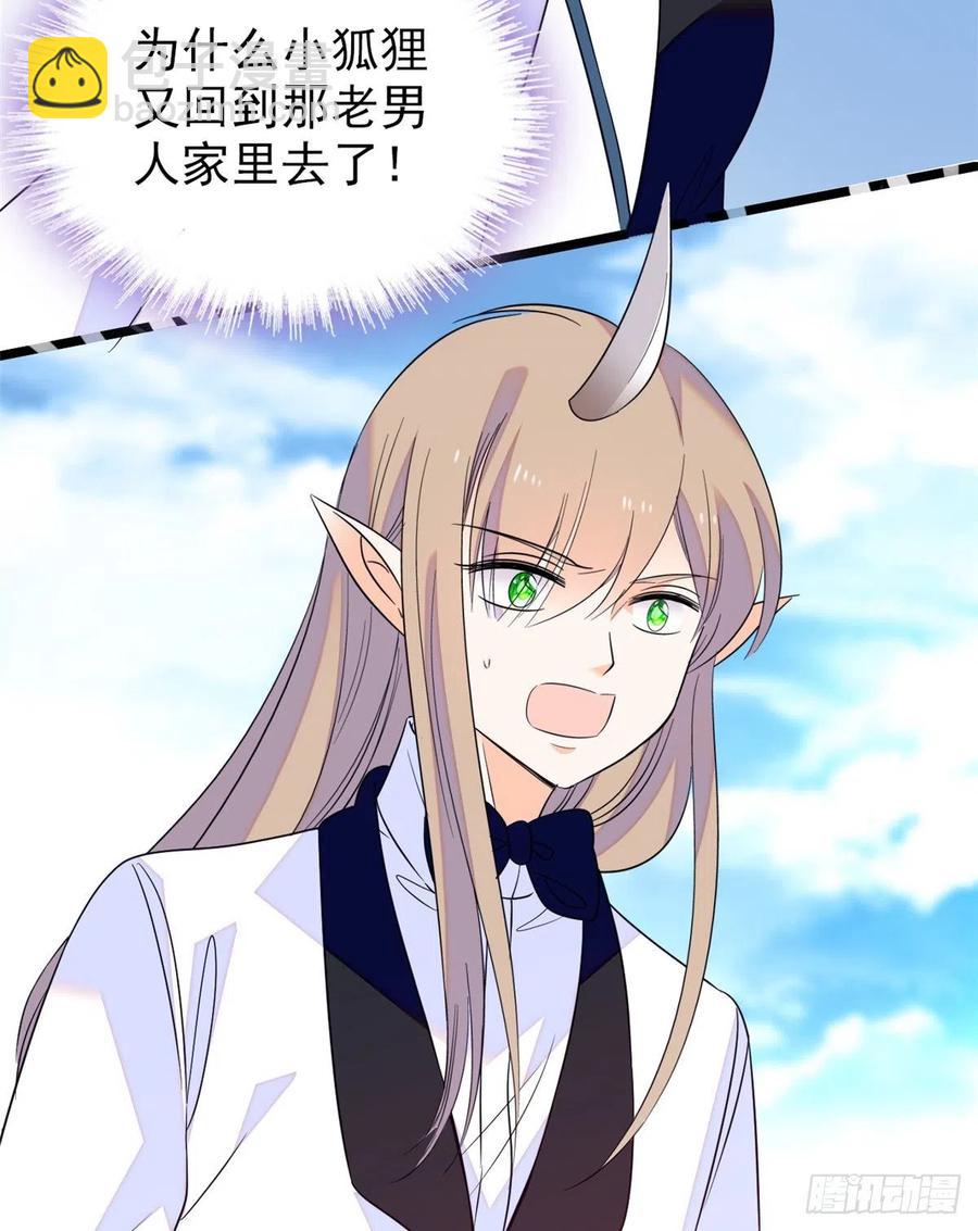 090 她和别人打架了&hellip;&hellip;(1/2)-第94话