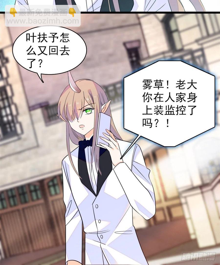 090 她和别人打架了&hellip;&hellip;(1/2)-第94话