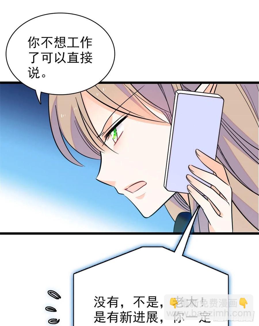 090 她和别人打架了&hellip;&hellip;(1/2)-第94话