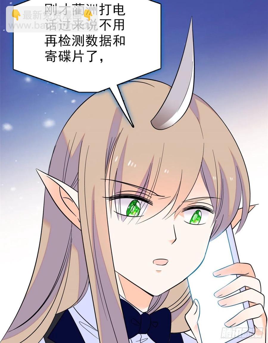 090 她和别人打架了&hellip;&hellip;(1/2)-第94话