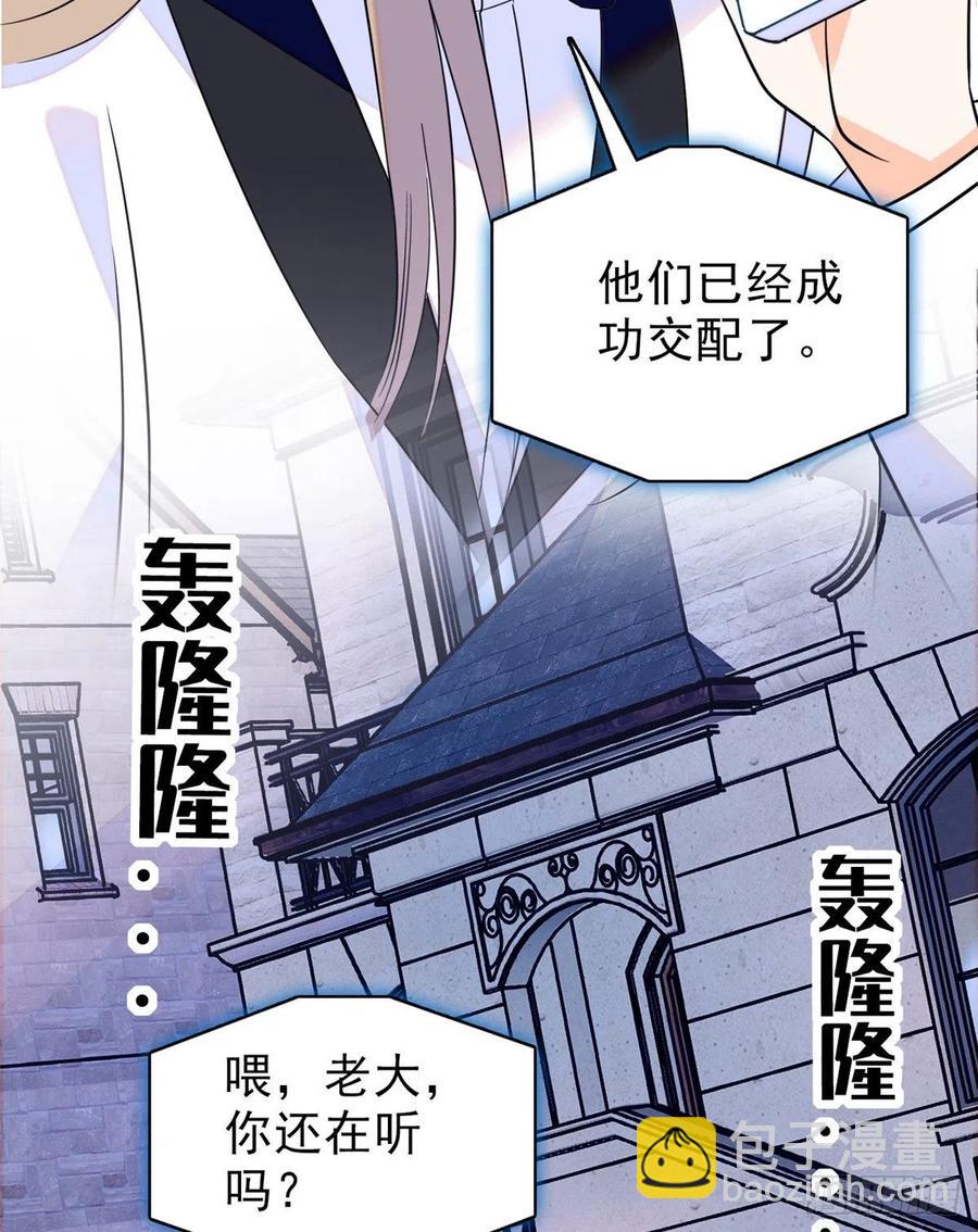090 她和别人打架了&hellip;&hellip;(1/2)-第94话