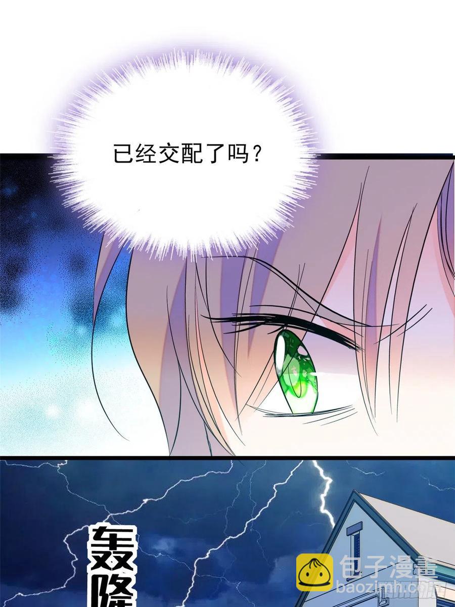 090 她和别人打架了&hellip;&hellip;(1/2)-第94话